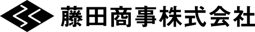 藤田商事株式会社